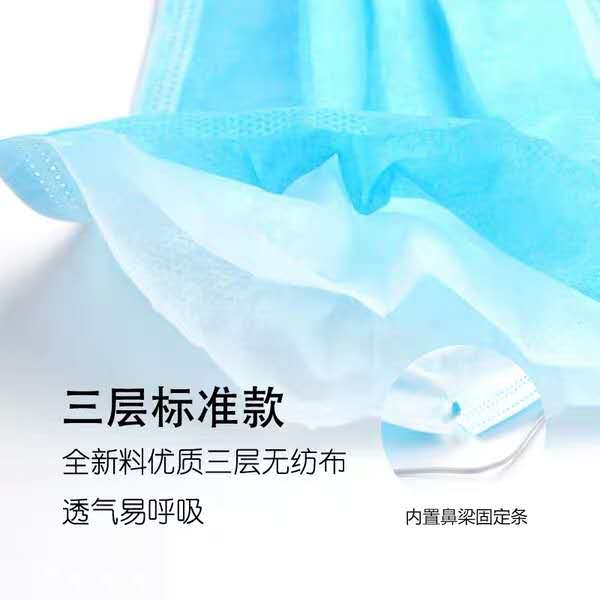 防尘防传染一次性医用无菌口罩（10个/包）